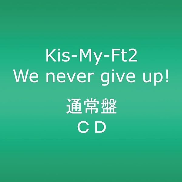 限定版 Everybody Go 藤ヶ谷太輔 未開封 Amazon.co.jp: Everybody Go【kis-my-ft2 Shop限定 藤ヶ谷太輔